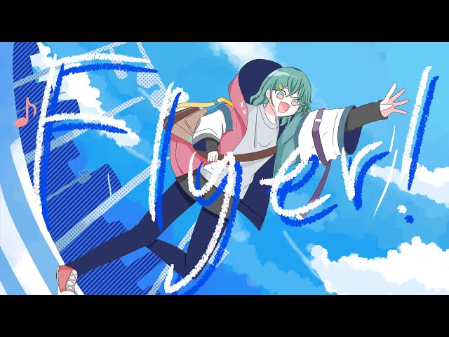 Flyer! - Chinozo【歌ってみた】 - YouTube