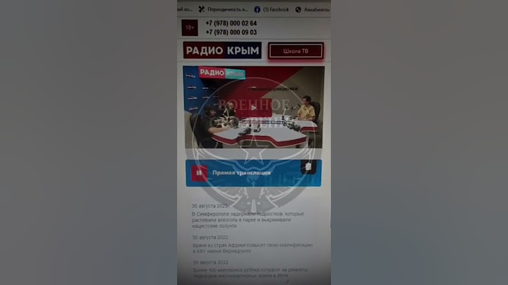 Гімн України у Криму по радіо