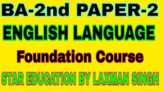 BA-2nd ll Foundation Course ll PAPER-2 /ENGLISH LANGUAGE/#Shorts #YoutubeShorts #StarEducation