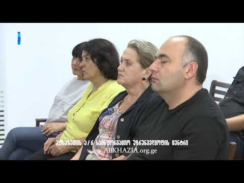 უსახელო მწვერვალისათვის ჟიული შარტავას სახელის მინიჭებასთან დაკავშირებული ღონისძიება