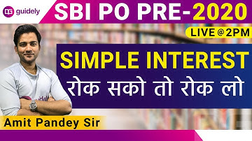 Simple interest - रोक सको तो रोक लो | Maths by Amit Sir | SBI PO Prelims 2020