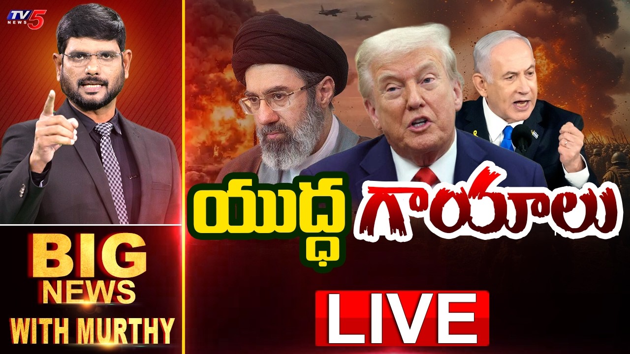 LIVE : Big News Debate with Murthy | TV5 News