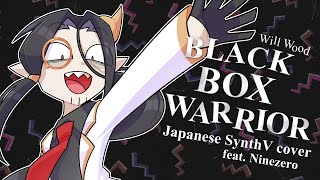 BlackBoxWarrior - OKULTRA