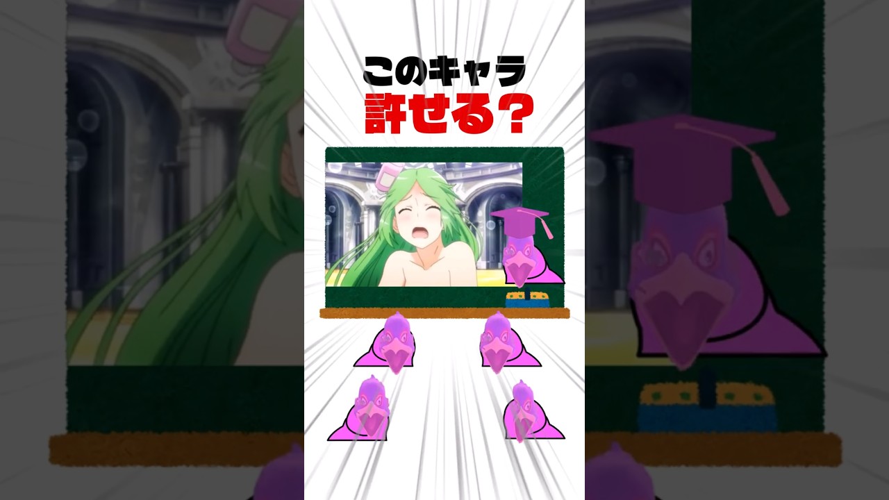 スマブラforキャラ許せる?or許せない? #shorts #スマブラsp