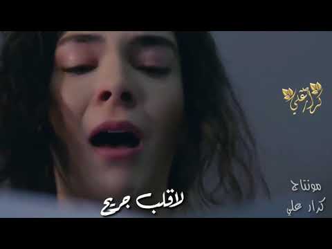 حاتم العراقي ماتدور الدنيا مسلسل زهرة الثالوث