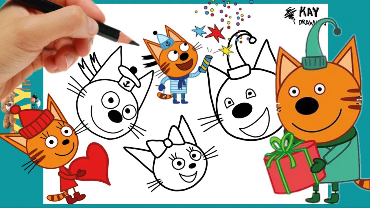 Как рисовать три кота как рисовать три кота