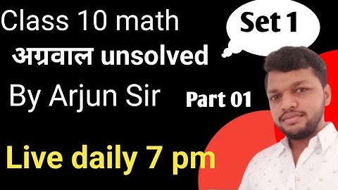 class 10 math unsolved paper Agarwal up board Live #math 2023 set 1 part 1 for hindi english  medium