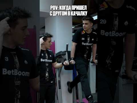 «Обожаю свои мускулы» - Денис «Larl» Сигитов 😅 #teamspirit #dota2