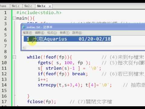 c file 03 strncpy(t,s+3,4) 文字檔處理