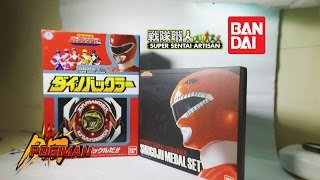 Kyoryu Sentai ZyuRanger Super Sentai Artisan Dino Buckler | 恐竜戦隊ジュウレンジャー ダイノバックラー | POGIMAN
