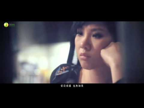 鄭欣宜 愛沒有如果HQ Official MV