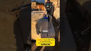 #бетон #snulyaby #nikolaikadzika #shortvideo #топ #газоблок #дом #блоки #недвижимость #строительство