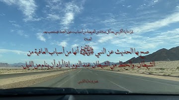 أية الكرسي بصوت القارئ اسلام صبحي