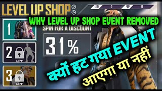 Why Level Up Shop Event Removed | Free Fire New Event Level Up Shop | Free Fire New Event 24 July