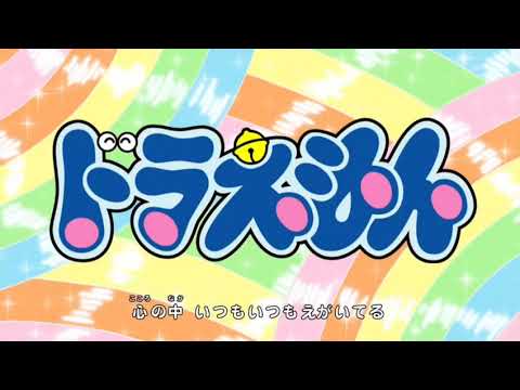 哆啦A夢主題曲- 實現夢想的哆啦A夢 (mao)