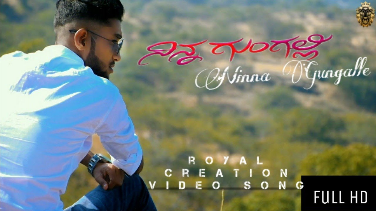 NINNA GUNGALLI   Advik feat  Puja Purad  Official Music Video  Kannada New Song  2020
