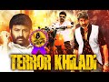 Nandamuri Balakrishna's TERROR KHILADI Full Hindi Dubbed Action Movie | Jagapathi Babu, Radhika Apte