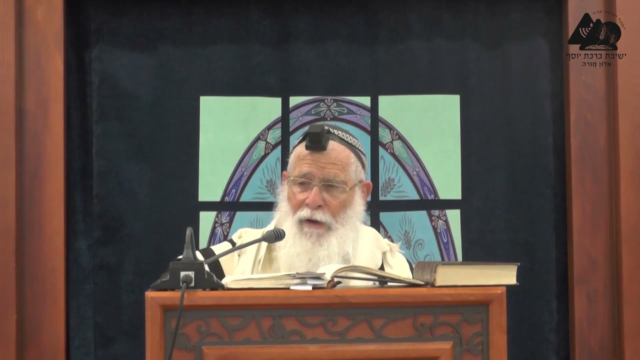 העיסוק בצרכי ציבור כהכנה לתפילה | הרב אליקים לבנון | הלכות תפילה | 24