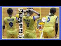 👑【黒鷲旗2025】福岡ギラソール🌻来年度Ｖリーグ参入決定！まだ強くないが注目チーム🔥vs青山学院大学🏫第73回全日本選抜バレーボール大会女子🏐ＧＷ開催は今年が最後 Women'sVolleyball