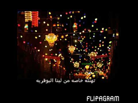 احلا اغنية ممكن تسمعها لي رمضان ايهاب توفيق 