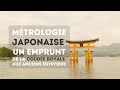 La coude royale gyptienne au japon