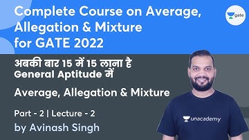 Average, Allegation & Mixture - 2 | Lec 2 | General Aptitude | For GATE 2022 | Avinash Singh