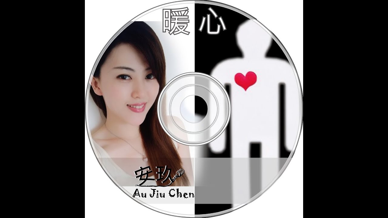 郁可唯暖心歌词 郁可唯电子科技大学 郁可唯男友 郁可唯知乎 郁可唯暖心歌词 郁可唯电子科技大学 郁可唯男友 郁可唯知乎