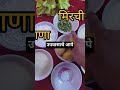 #उपवासाचे आपे#easyrecipe#maharastrianrecipe#fastfood#viralvedio#navratri