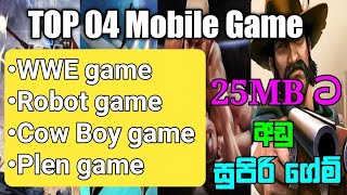 Top offline game for Android | sinhala | YAKA MAN screenshot 5