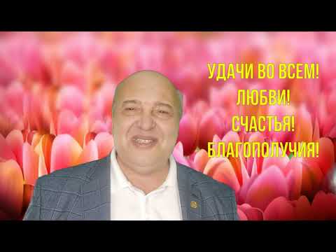 Милые женщины. С