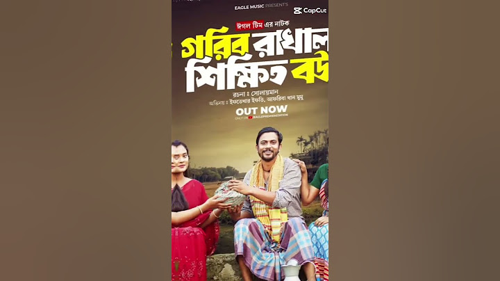 Goriber Bou 7 | গরিবের বউ ৭ (Eid Special) Eagle Team । Iftekhar Ifti, Mumu । Bangla Natok 2024#short