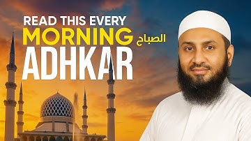 Morning Adhkar (أذكار الصباح) | Spiritual Energy for a Blessed Day #dhikrofallah