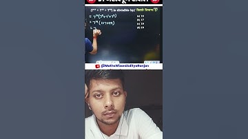 divisibility trick by Aditya ranjan sir #railway #ssc #facts #maths #uppolice #sscexam #uppolice