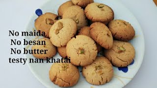 Nan Khatai recipe/आटे से बनी नानखटाई कढ़ाई में।/ eggless naan khatai without oven