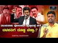 Thalapathy Vijay Floor Test Success | ತಮಿಳುನಾಡು ಪೊಲಿಟಿಕಲ್ ಹೈಡ್ರಾಮಕ್ಕೆ ಬಿಗ್ ಟ್ವಿಸ್ಟ್ | #tvkvijay
