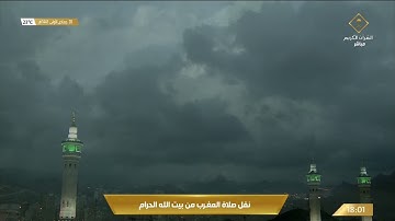 صلاة المغرب السبت 28-5-1443هـ الشيخ ماهر المعيقلي - من سورة النمل [59-66]