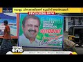 &#39;പ്രിയപ്പെട്ട KM.. നിങ്ങൾ ഞങ്ങളുടെ ഹൃദയമാണ്..&#39;; കെ മുരളീധരന് അഭിവാദ്യങ്ങളുമായി ഫ്ലക്സ്