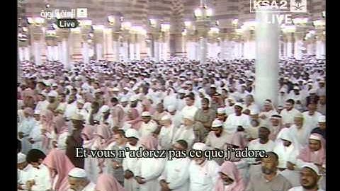 سورة الكافرون للشيخ صلاح البدير 1433