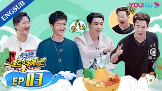 [Let's Chat S2] EP3 | YiBo drives Henry "crazy" with his horse counting | YOUKU