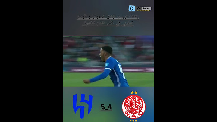 ركلات ترجيح الهلال السعودي و الوداد المغربي (5_4) في كأس العالم للأندية