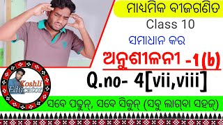 Q. Number 4 (vii,viii) Of Exercise 1b || Solved by Koshli Educator Nabin Kumar || odia medium math