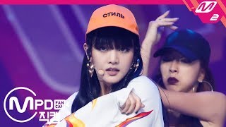 [MPD직캠] (여자)아이들 민니 직캠 4K ‘Uh-Oh’ ((G)I-DLE MINNIE FanCam) | @MCOUNTDOWN_2019.6.27