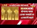 Gold and Silver Rates अधिक महिना संपताच सोन्या चांदीच्या दरांमध्ये वाढ, पहा कितीने वाढलं सोनं चांदी