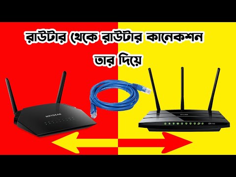 ভিডিও: ওয়্যারলেস ইয়ারবাডস কিভাবে পরবেন: 10 টি ধাপ (ছবি সহ)