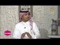 الفنان متعب اليوسف تأثرت بفنان العرب محمد عبده وأحب سماعه دائما الفنان متعب اليوسف تأثرت بفنان العرب محمد عبده وأحب سماعه دائما