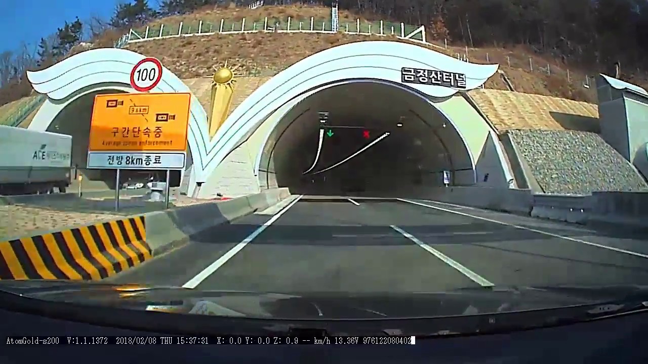 부산외곽순환고속도로 블랙박스 운행 동영상