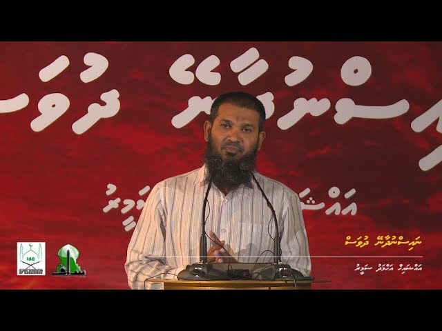 Nais nudhaaney dhuvas - Sheikh Ahmed Sameer class=