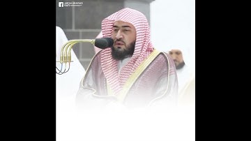 تلاوة رائعة الشيخ بندر بليلة | Sheikh Bandar Baleela
