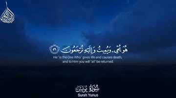 ﴿قل بفضل الله وبرحمته فبذلك فليفرحوا هو خير مما يجمعون﴾"تلاوة خاشعة من سورة يونس " 💖