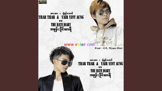 A Yu Ta Yout Par